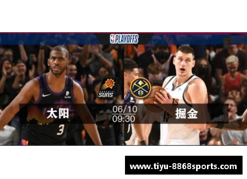 NBA赛事观看指南及直播平台推荐