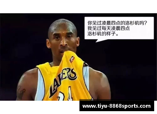 8868体育官网科比发推特感谢球迷支持，承诺将继续为NBA做贡献 - 副本